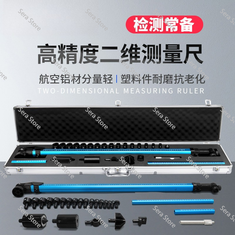 Car Frame Straightening - Auto Body Frame Straightener Accessories 2D