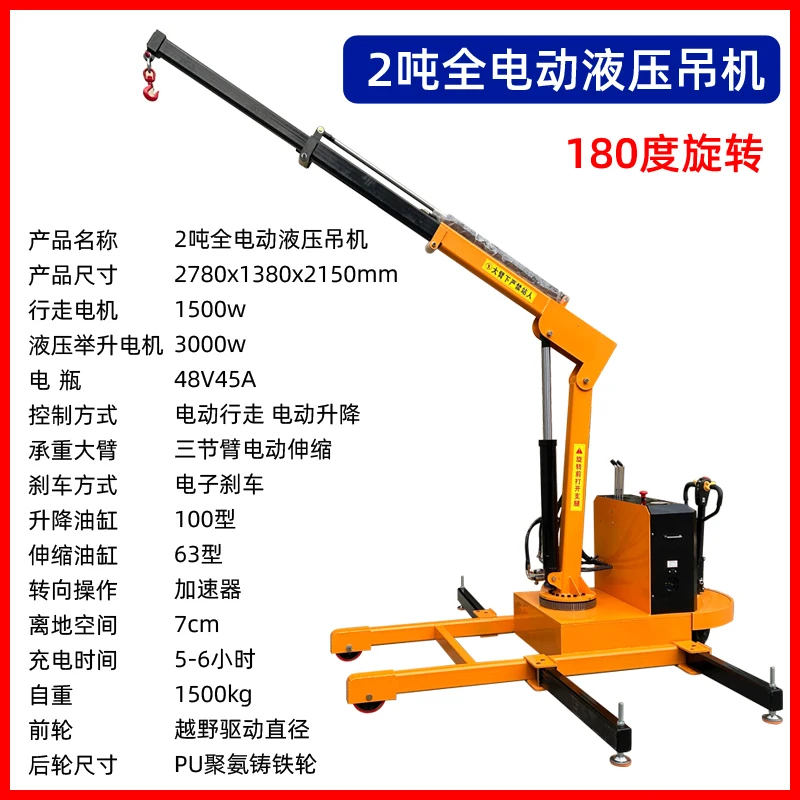 -Ton Hydraulic Engine Hoist &  - Engine Hoist Crane 评论和价格