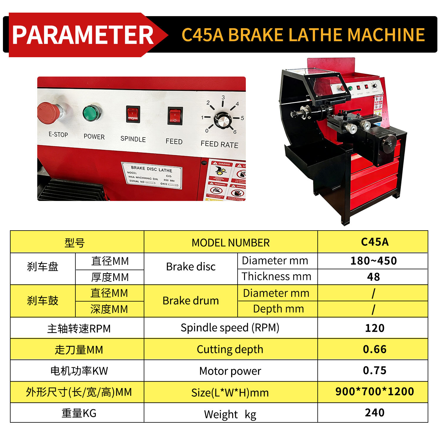Disc Drum Brake Repair Lathe M - Brake Drum Lathe 评论和价格