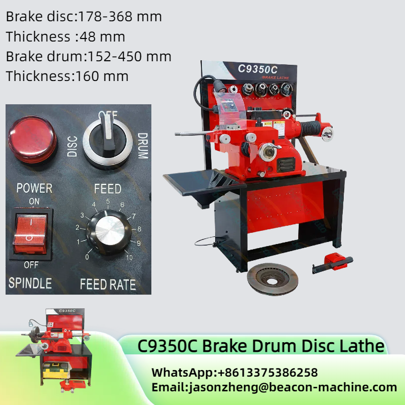 C9350C Disc Drum Brake Lathe M - Brake Drum Lathe 评论和价格