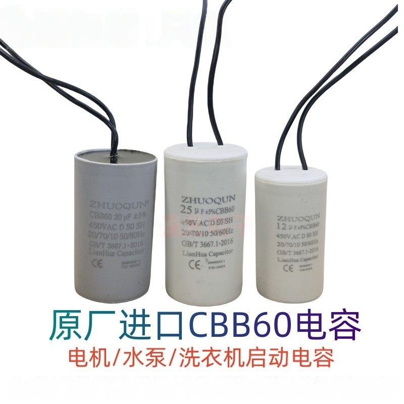 Explosion-proof CBB60 pump was - Engine Hoist Crane 评论和价格