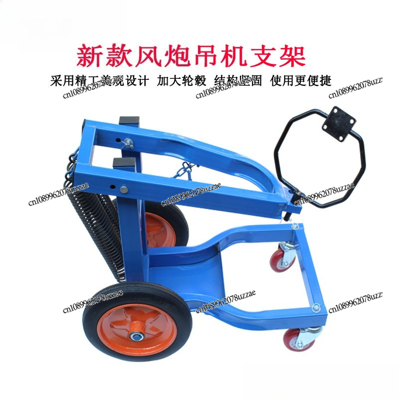 Big Wheel Wind Cannon Bracket  - Auto Repair Shop Reception Desk 评论和价格