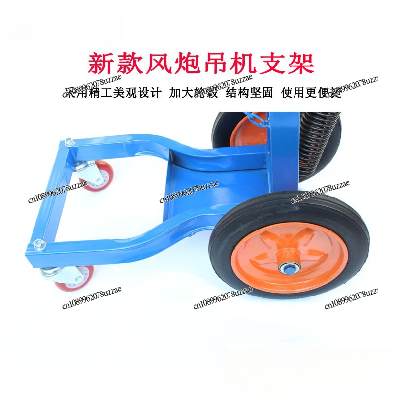 Big Wheel Wind Cannon Bracket  - Auto Repair Shop Reception Desk 评论和价格